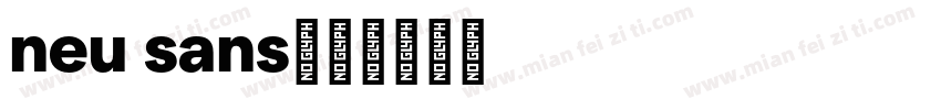 neu sans字体转换